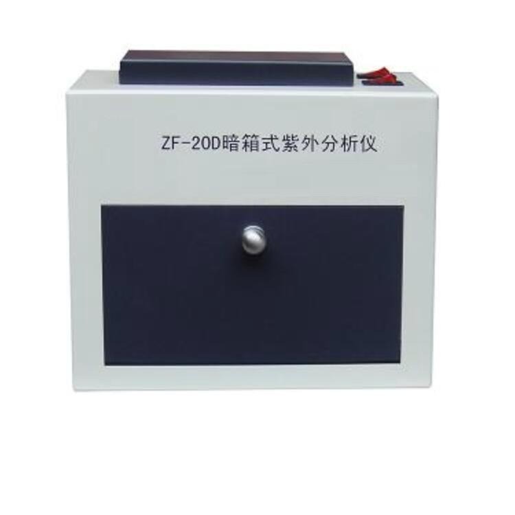 ZF-20D型暗箱式紫外分析仪 观察箱图片