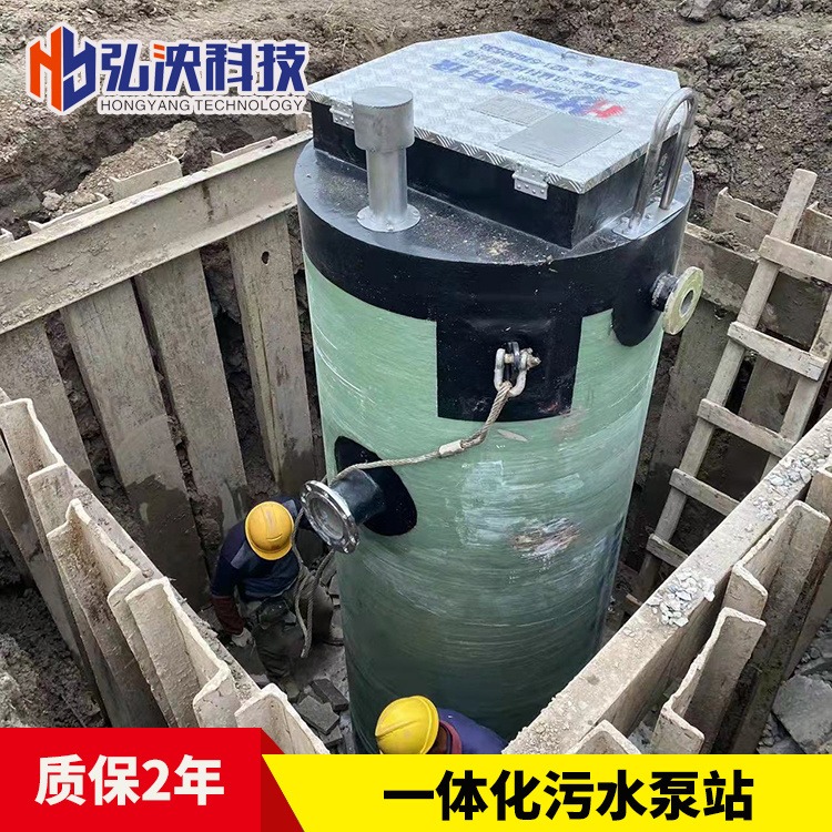 上海一体化污水提升泵站 雨水提升 玻璃钢耐腐蚀HYGRP