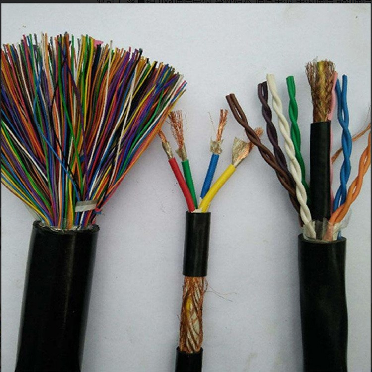 MHYA32 50X2X0.8钢丝铠装矿用通信电缆价格