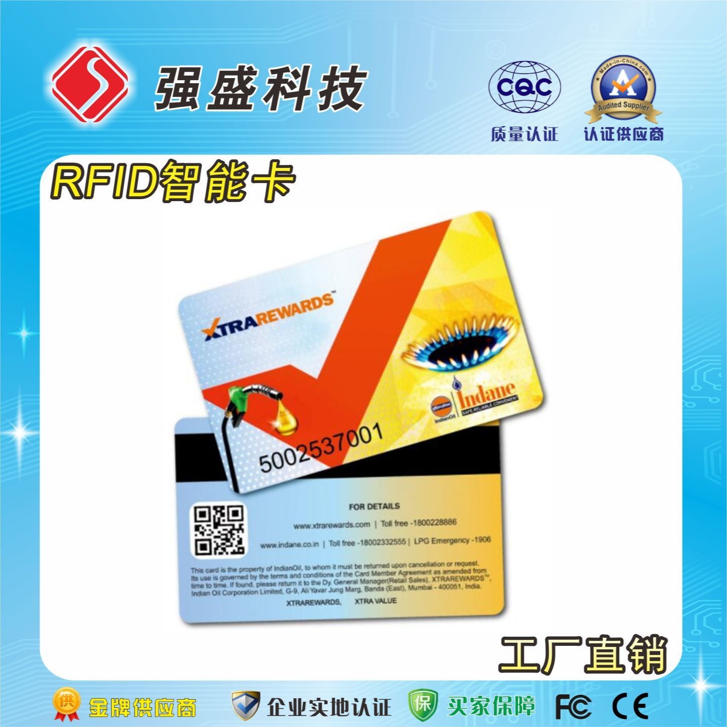 定制非接触式智能卡 NXP S50芯片 1K容量IC卡印刷