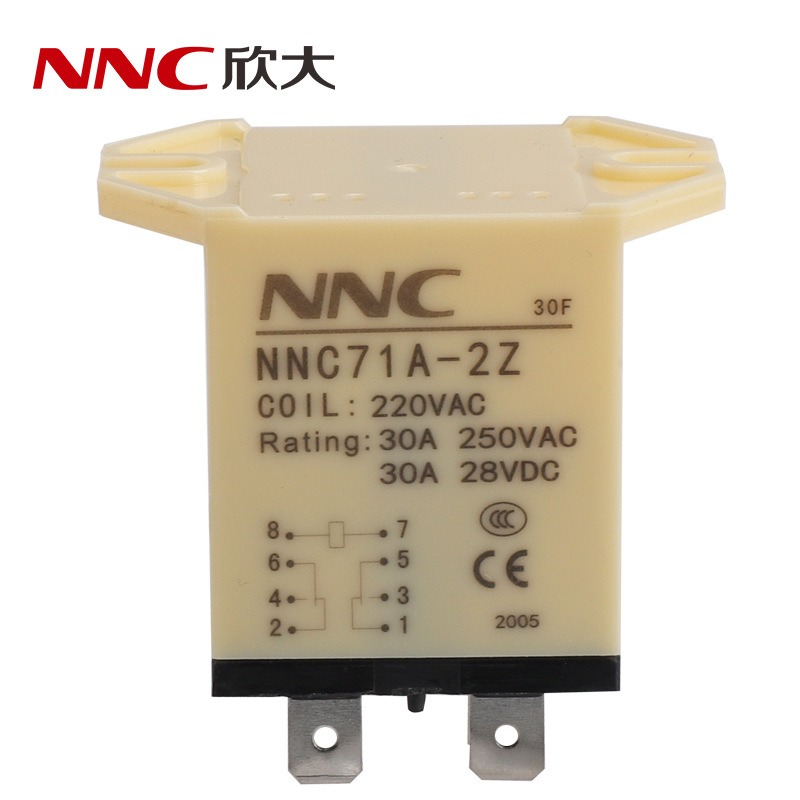 欣大NNC71A-2Z(JQX-30F-2Z)大功率电磁继电器 转换型