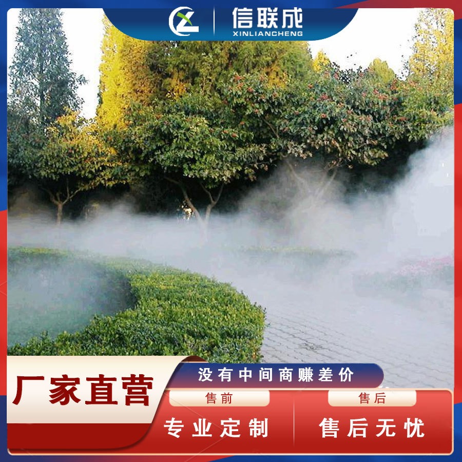 云南园林喷雾造景系统 瀑布喷雾造景图片