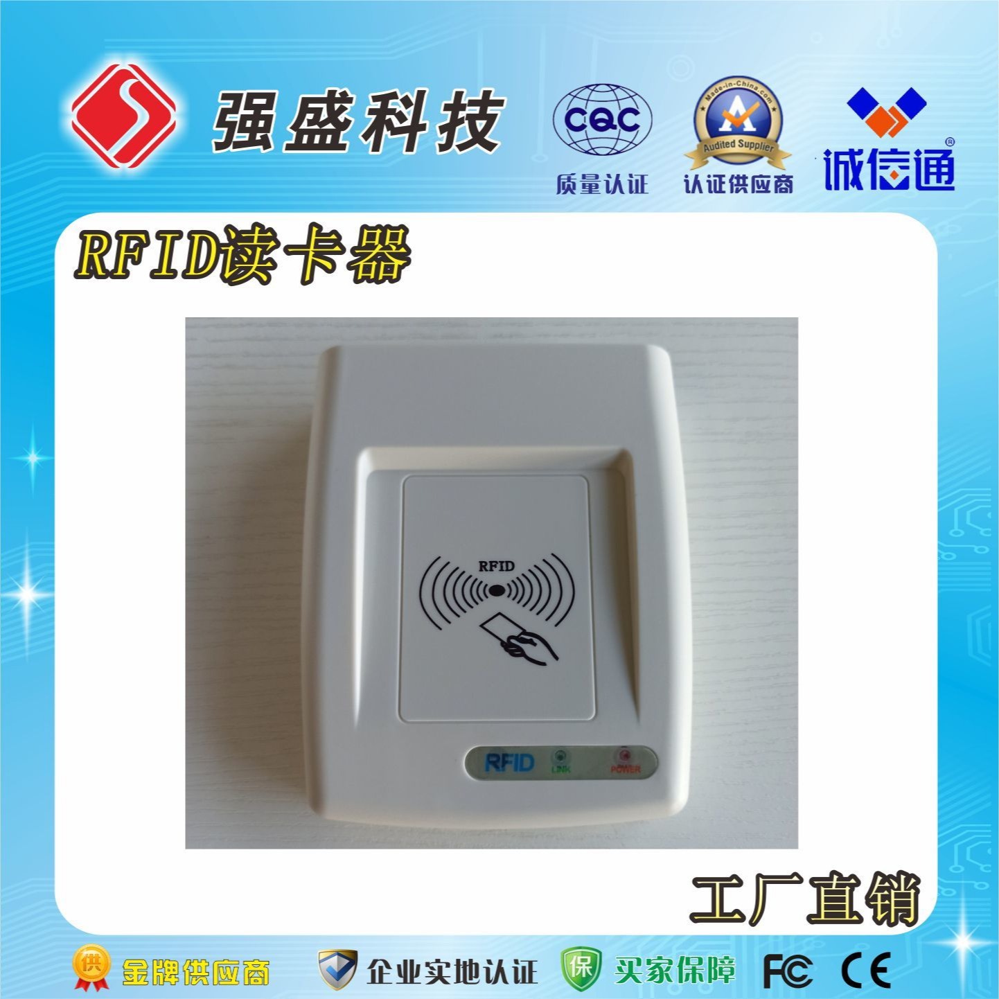 供应IC卡读卡器 QS-IC02 USB接口IC读卡器图片