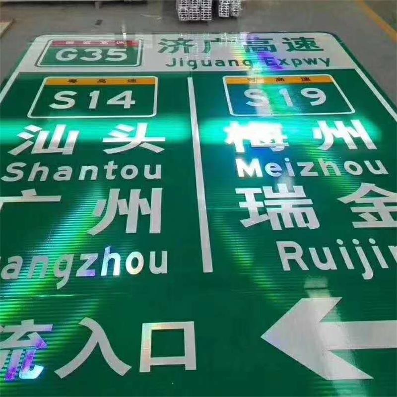 双明 发光交通标志牌 道路交通标志牌 可变车道标识牌 可定制尺寸