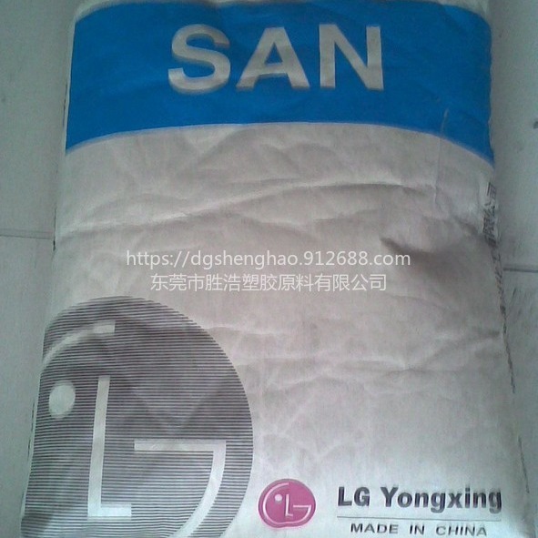 高流动性AS树脂  韩国LG化学  80HF 高透明性  易脱模SAN胶料   注塑级图片