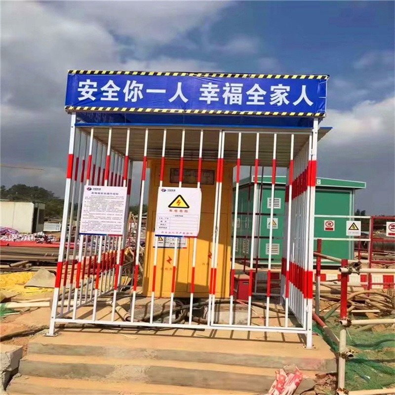 配电箱防护棚定型化电柜防护栏 建筑工地临时防护塔吊护栏峰尚安