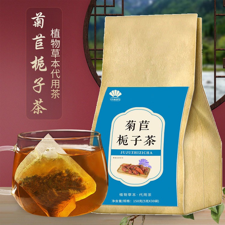 菊苣栀子茶 代用茶oem贴牌定制 滋补养生 药食同源 源头厂家 山东康美