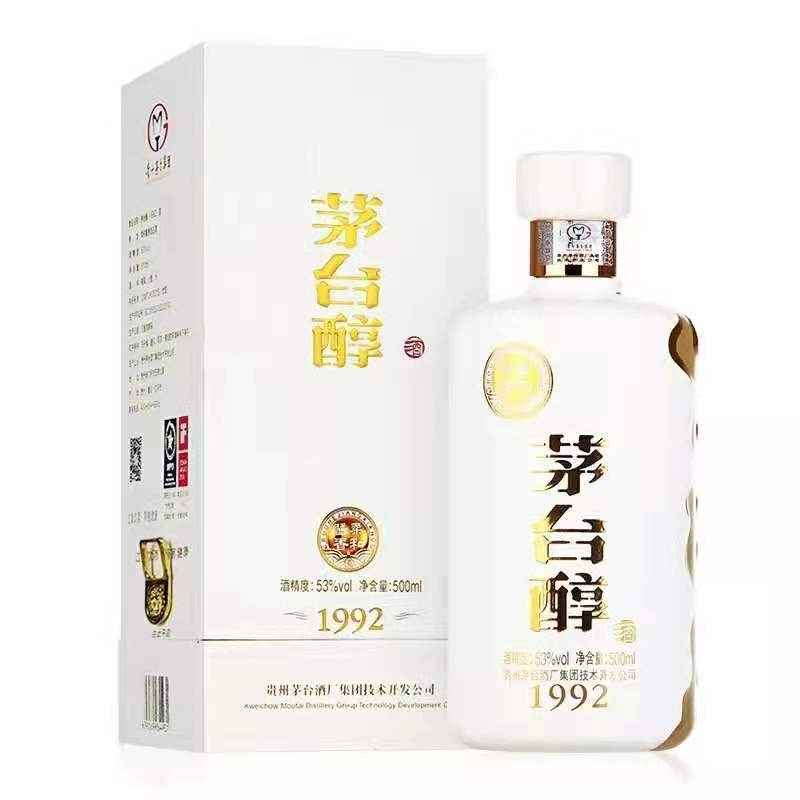 1992酒 柔和酱香型白酒 以柔和口感 品酱香风韵图片