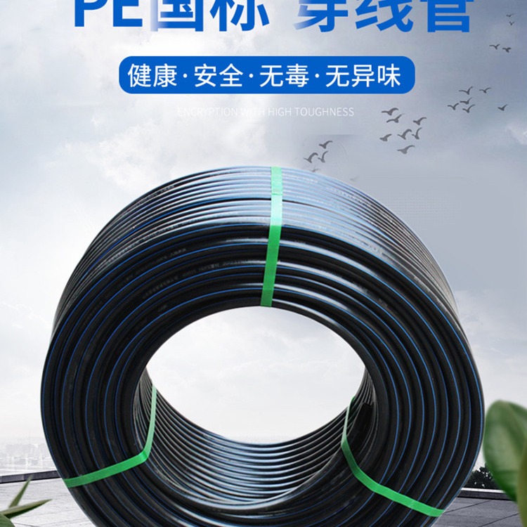 高密度HDPE硅芯管 光缆护套高密度HDPE硅芯管 顺通 规格齐全