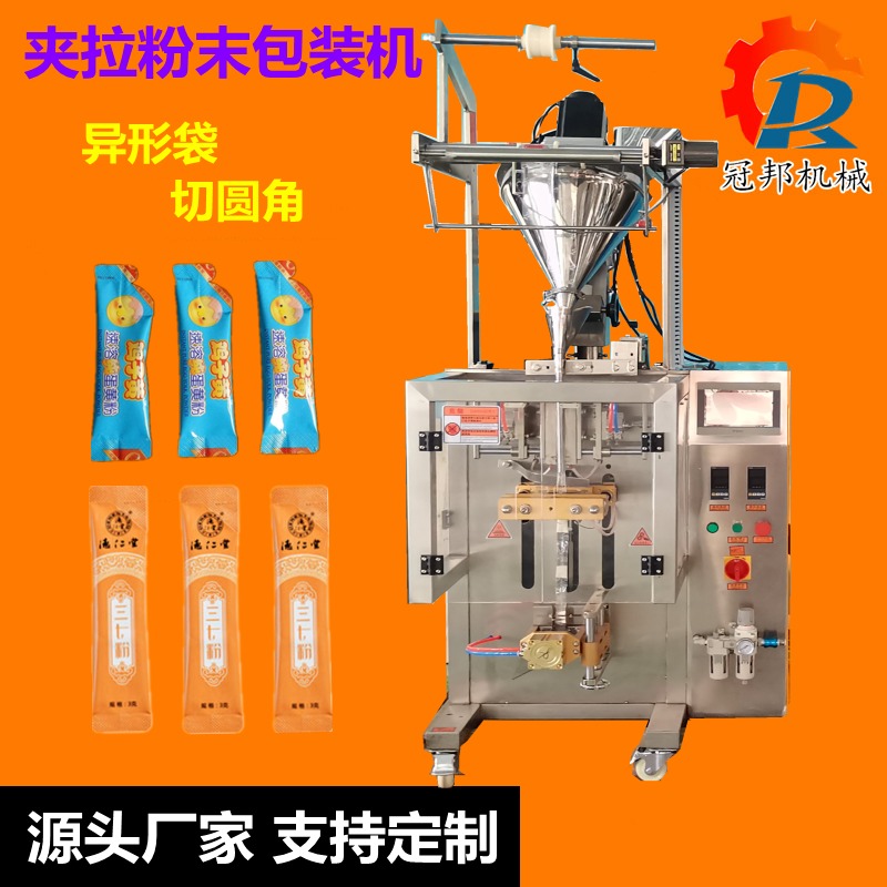 济南自动化圆角粉剂包装机 冠邦DXDF-60型 30g速溶奶茶粉包装机 冠邦机械图片