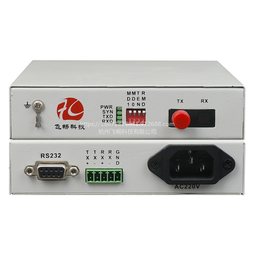 河北秦皇岛 飞畅科技 桌面型RS485光猫 RS485光端机 485数据光猫 串口光端机厂家价格