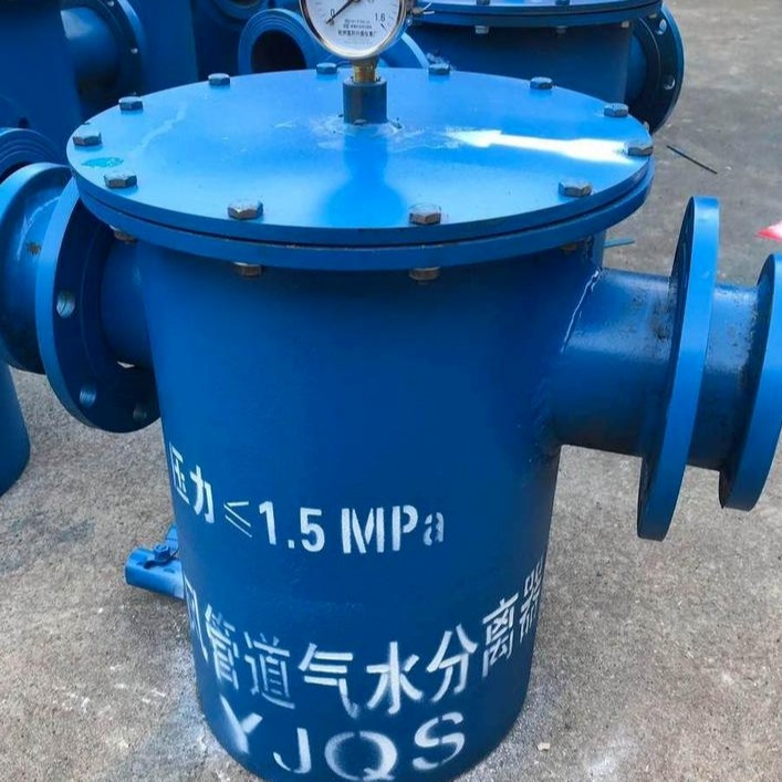 贵州 YJQS汽水分离器管道压力 3寸5寸矿用汽水分离器厂家价格
