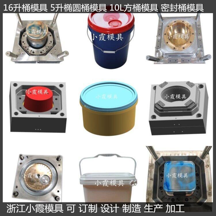 标准中石油桶模具	标准中石化桶模具	标准中国石油桶塑料模具	标准中国石化桶塑料模具	标准中石油桶塑料模具图片