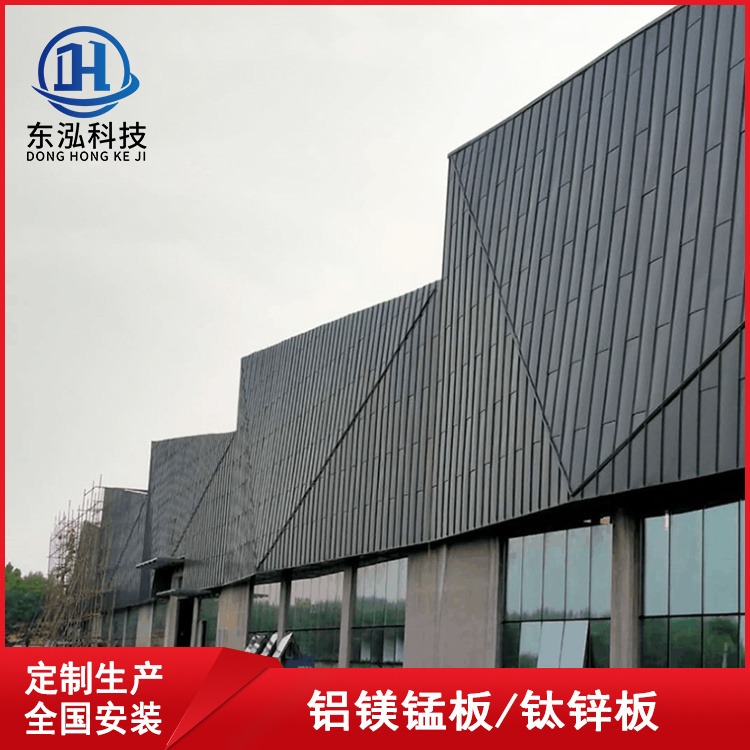 0.7mm厚钛锌板加工25-330型压型金属屋面板 预钝化处理