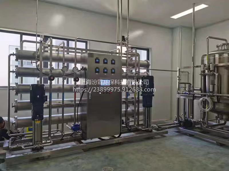 汾霖医药纯化水制取设备原料药洗涤纯化水设备生化分析纯化水设备