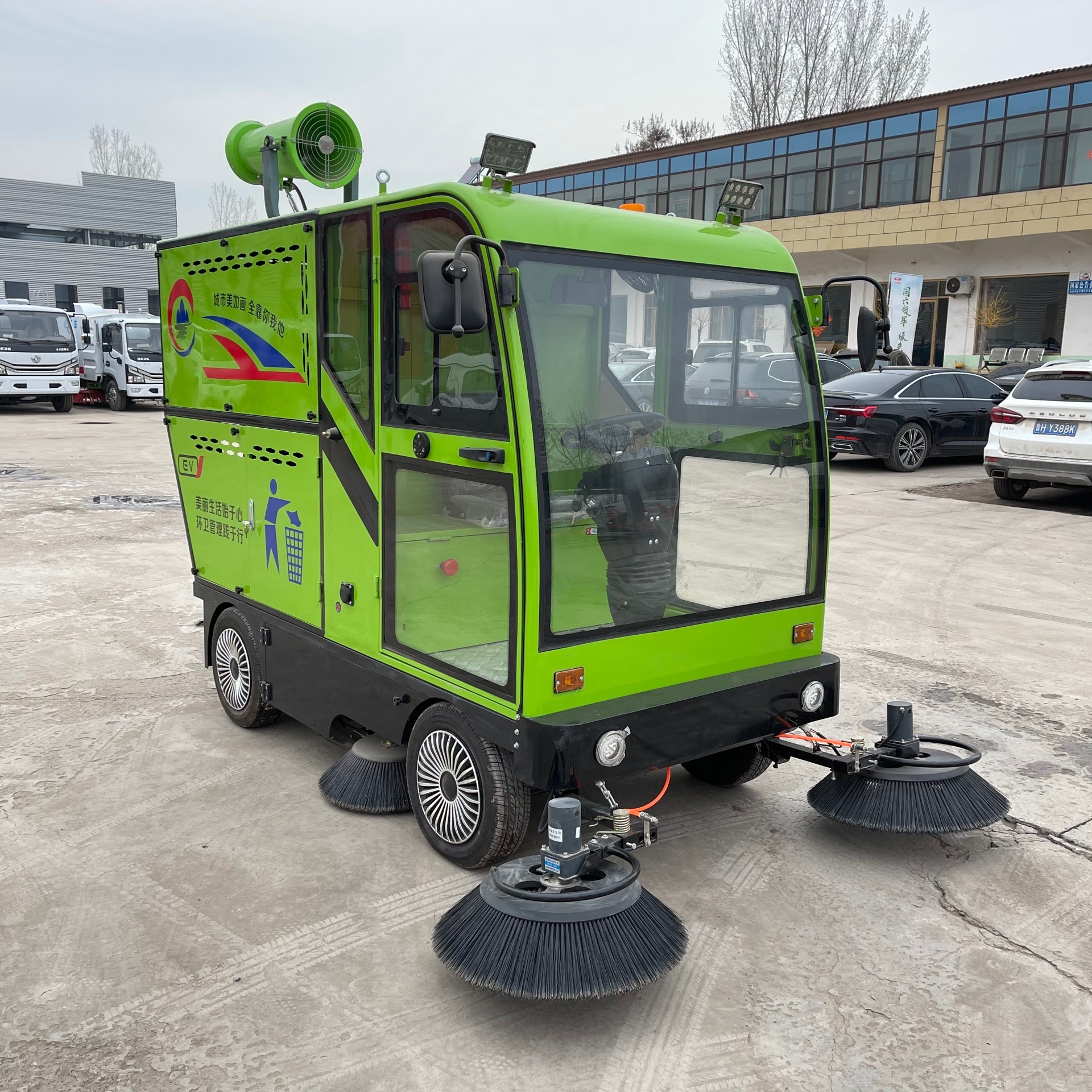 小型电动扫地车 路面清洁微型清洗车 驾驶式四轮雾炮消毒扫路车 中运威