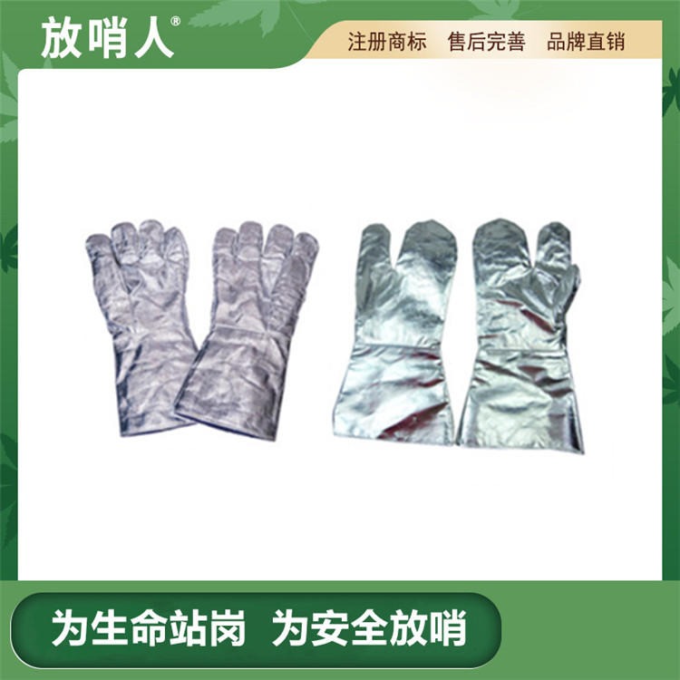 放哨人厂家生产销售FSR0224  隔热手套 铝箔手套 耐高温手套 防烫手套价格