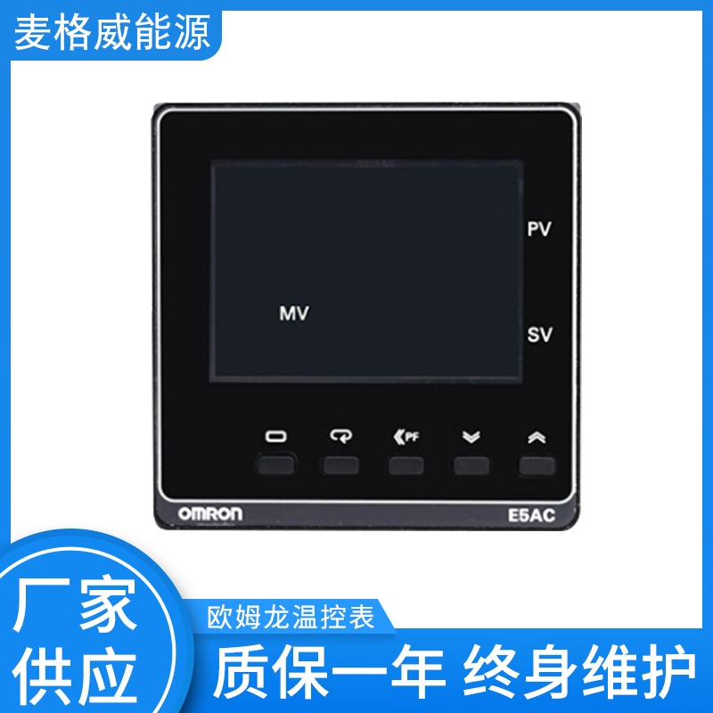 日本原装欧姆龙 数字温控器 E5AC/E5EC-PR2ASM-/804 数字显示温控器图片