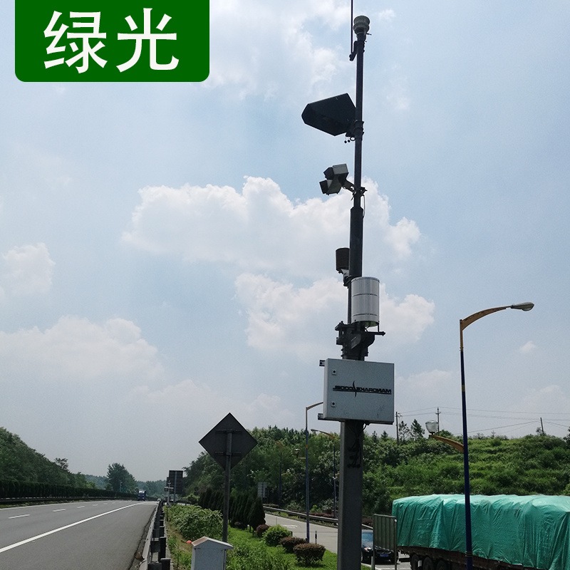 绿光小型气象环境在线监测系统 轨道公路自动气象观测仪 交通自动气象传感器供应商