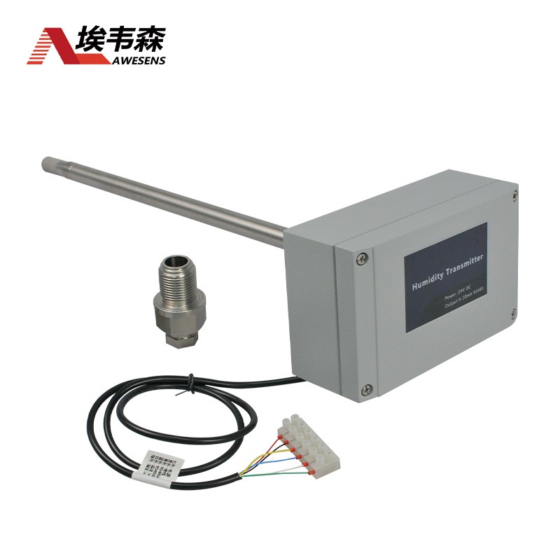 埃韦森抗结露型温湿度变送器传感器 耐温200度RS485接口4-20mA高低温试验箱AE712-Y-TL