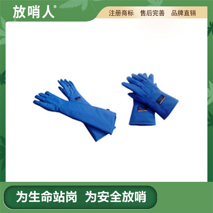 放哨人 FSR0230液氮低温手套 LNG手套 防冻   液氮手套  低温手套图片