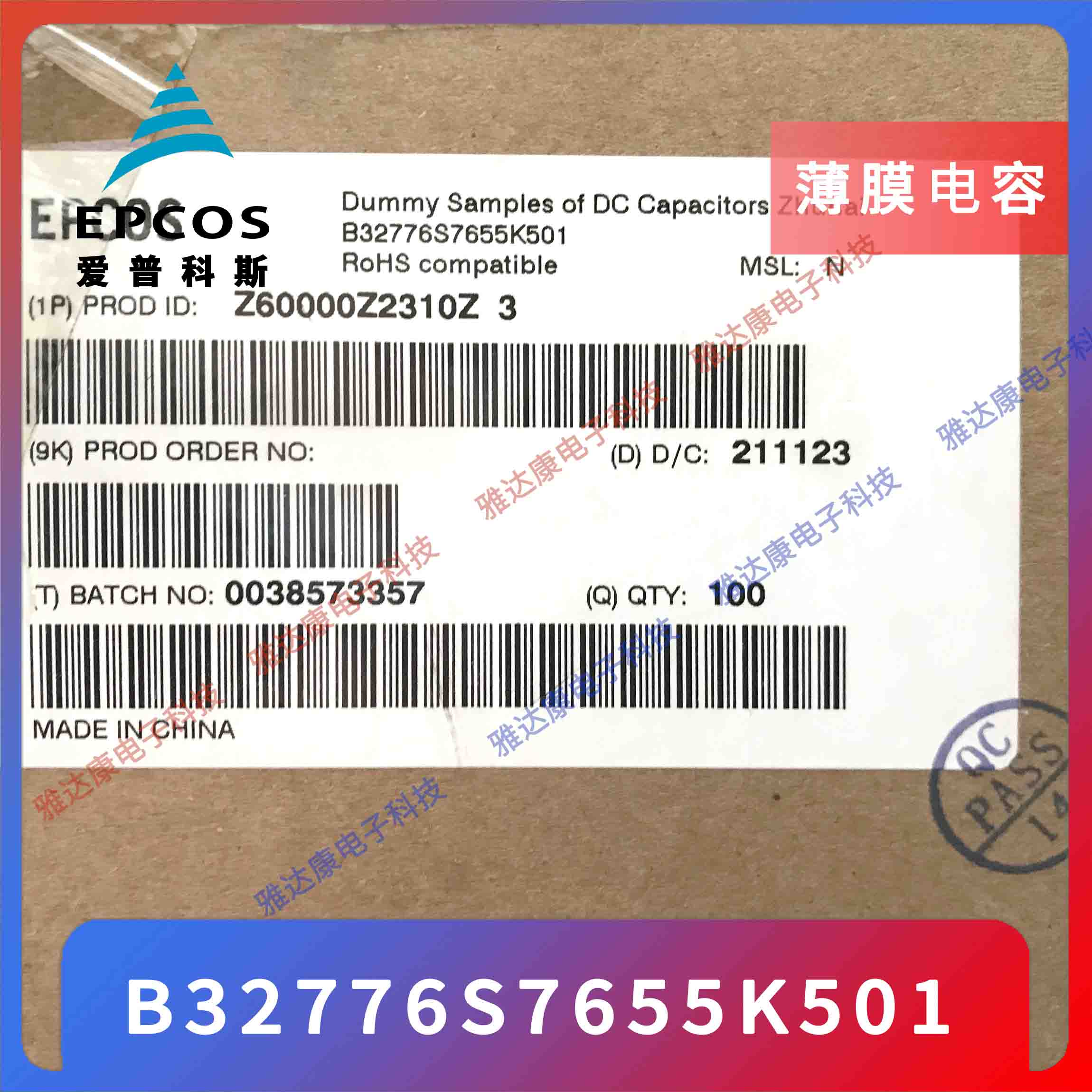EPCOS电容器优势供应薄膜电容器 MKK230-D-7.5-02 B25673A2072A540图片