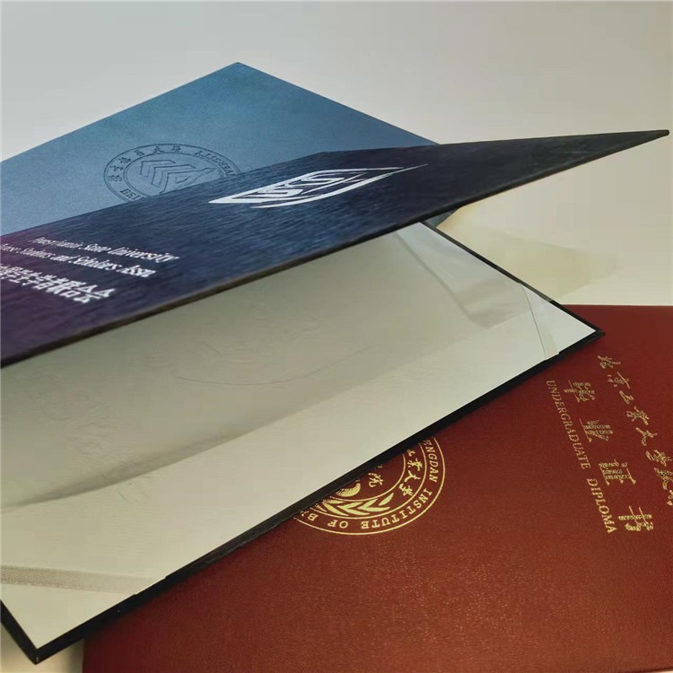 北京印刷证书厂家 专项职业能力证书 安全线纸培训证书印刷厂家